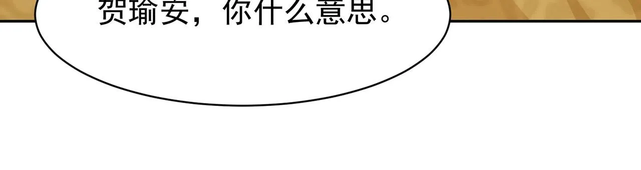 第63话 第6页
