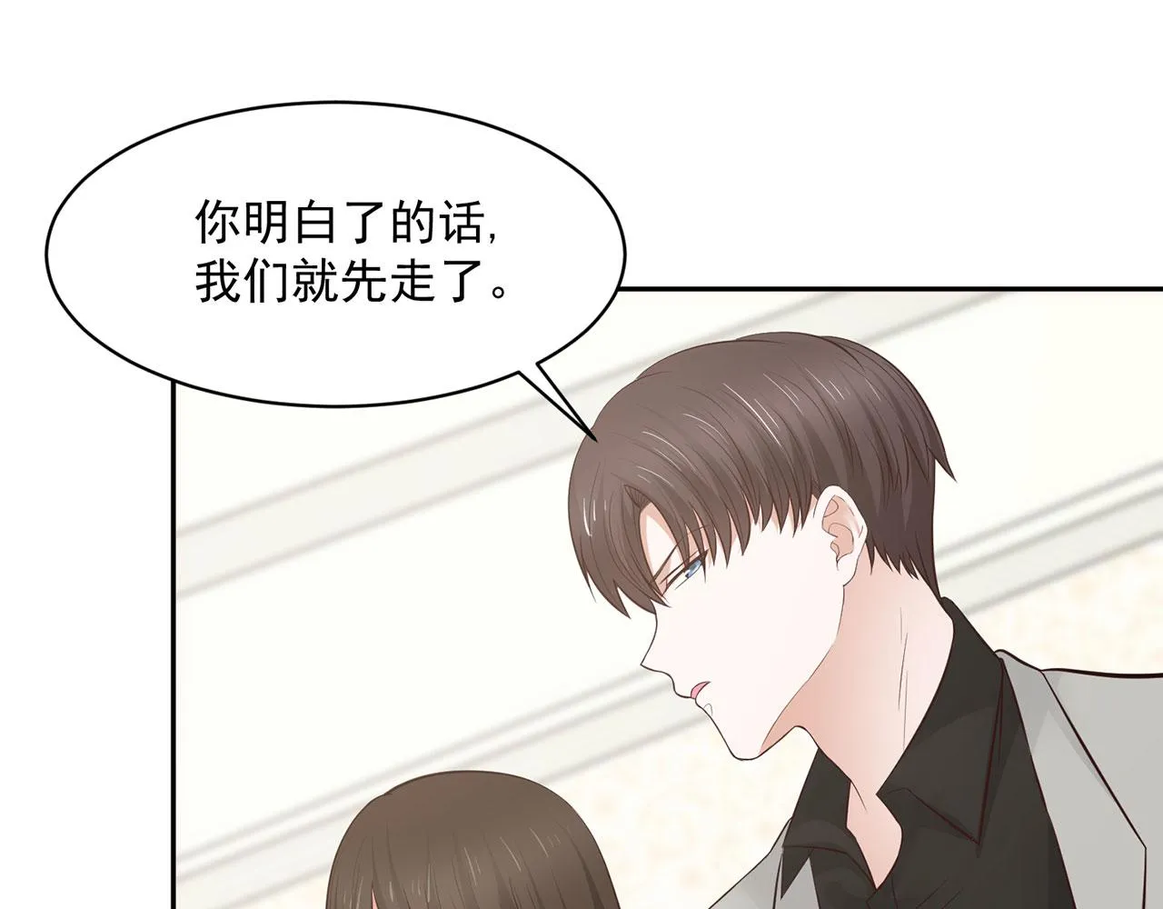 第63话 第10页