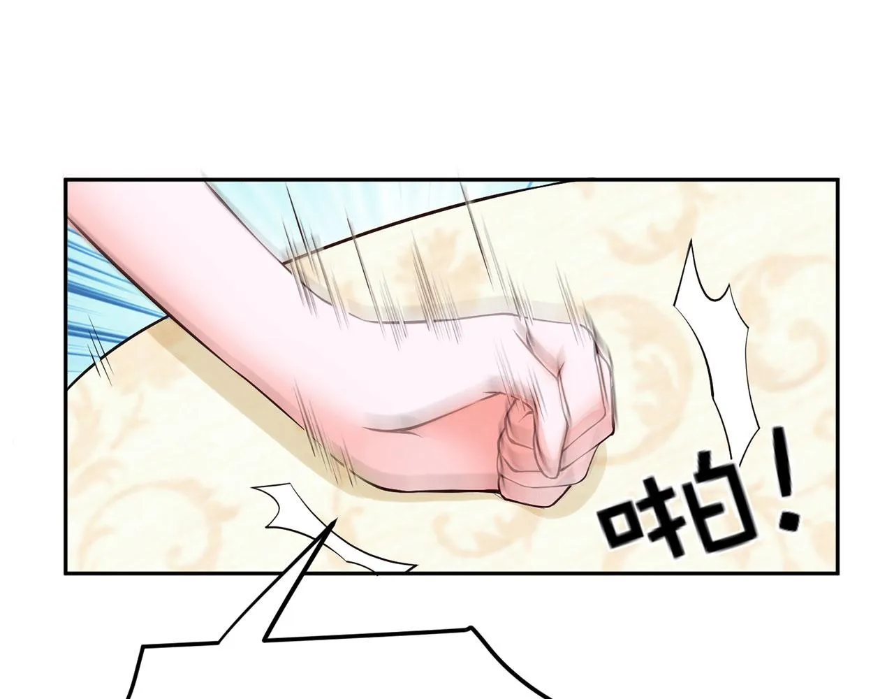 第63话 第13页