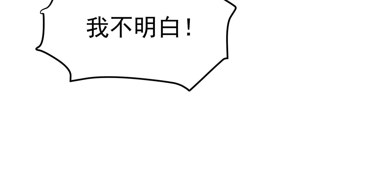 第63话 第14页