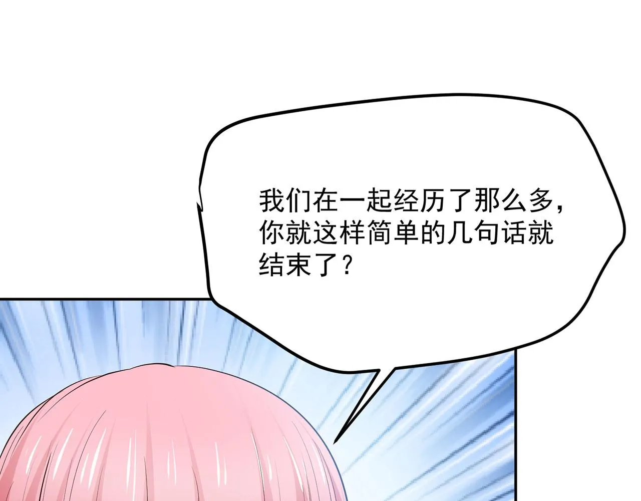 第63话 第15页