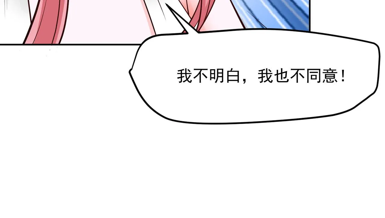 第63话 第17页