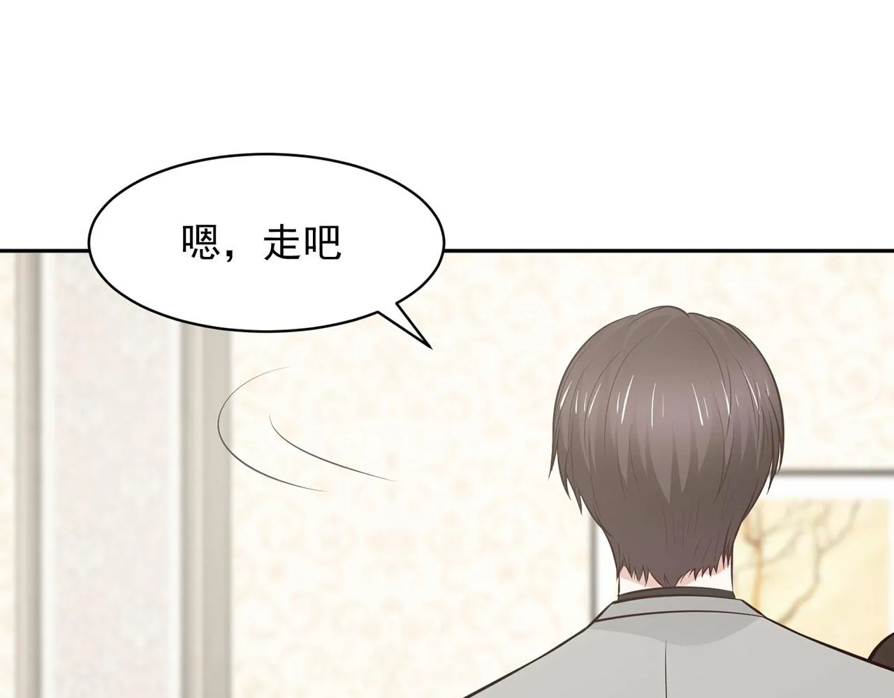 第63话 第20页