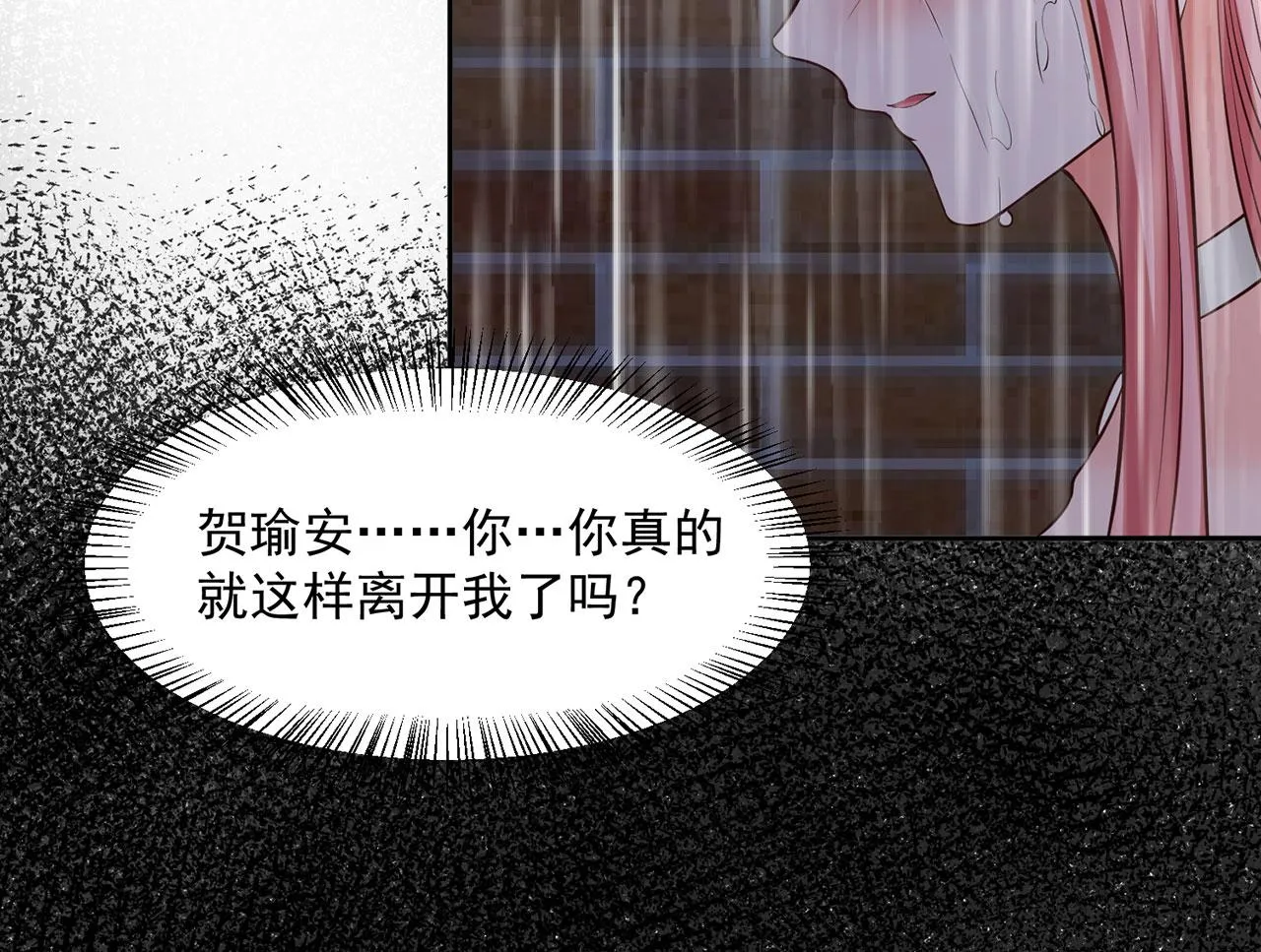 第63话 第38页