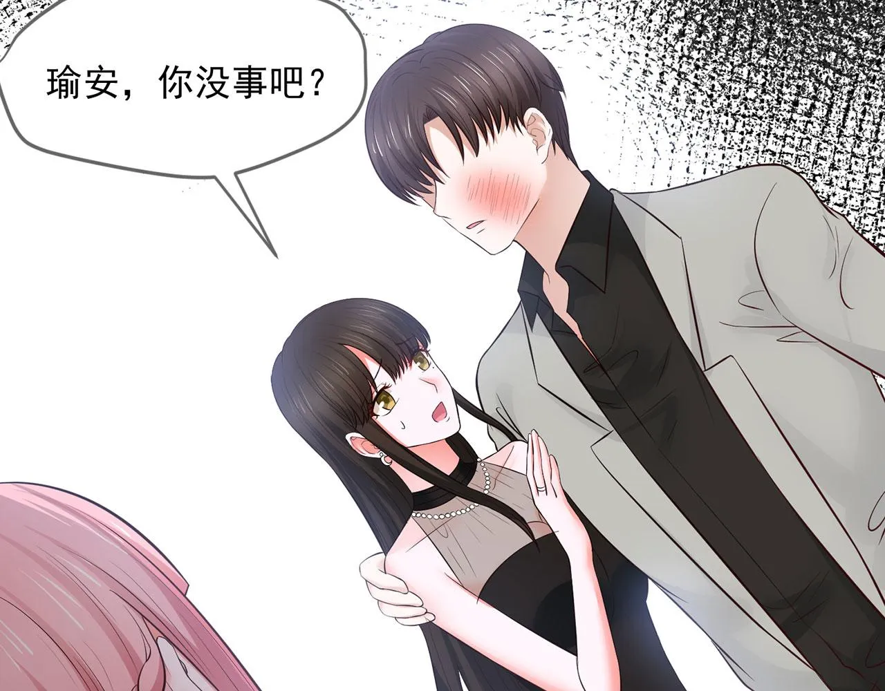 第63话 第40页