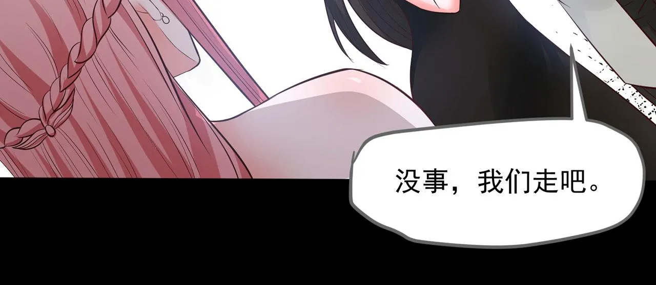 第63话 第41页