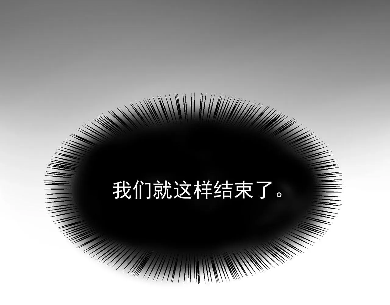 第63话 第45页