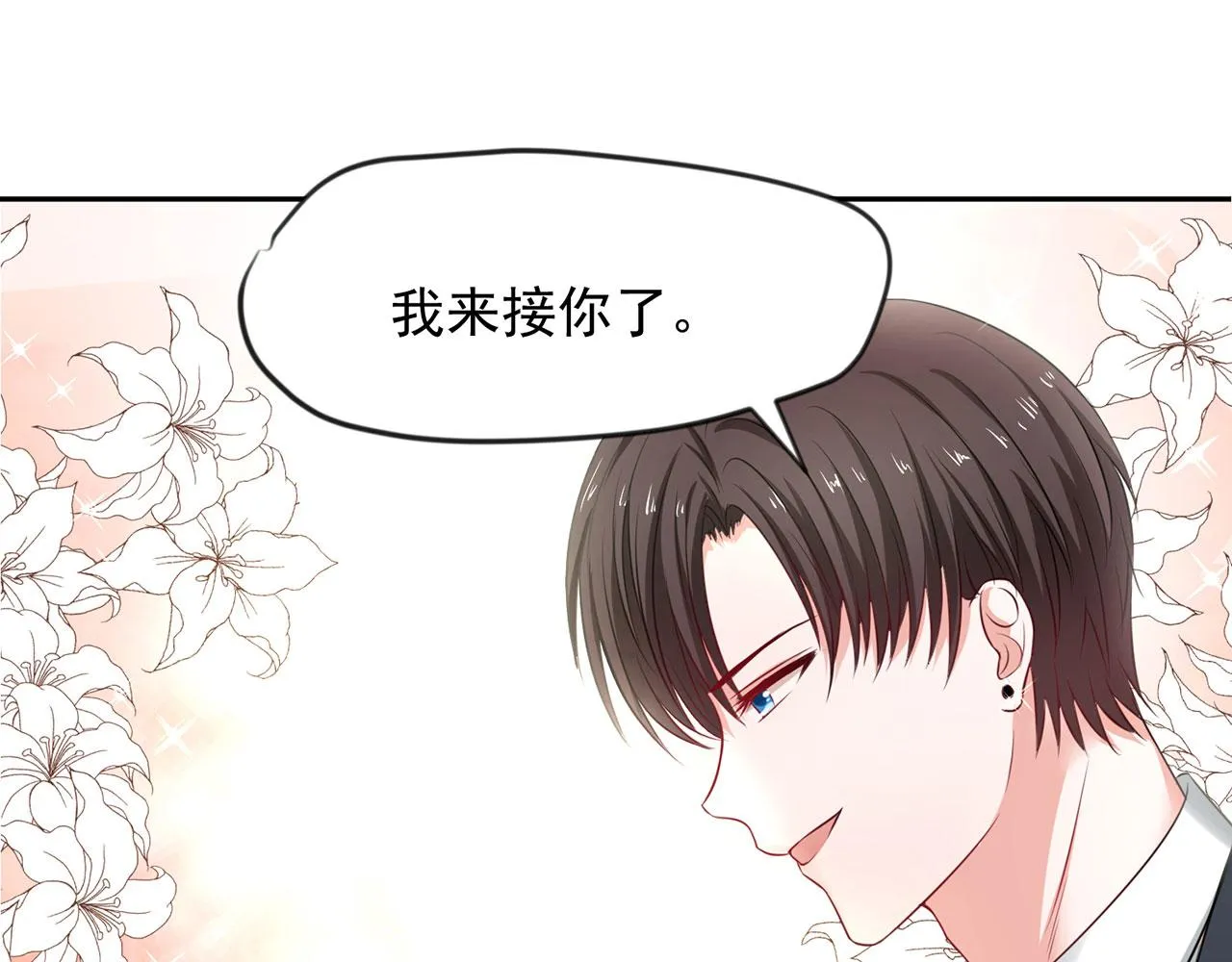 第61话 第1页