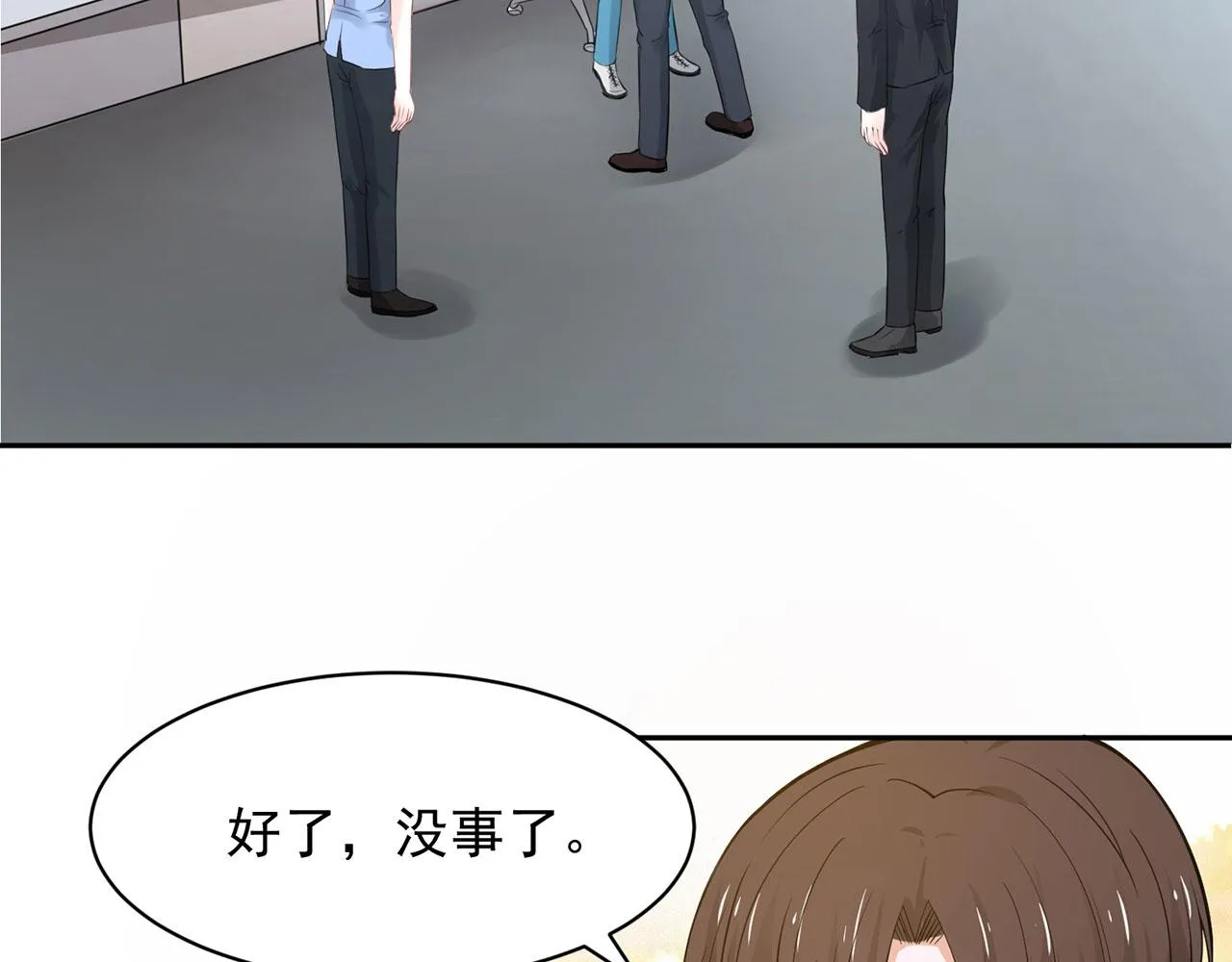 第61话 第5页
