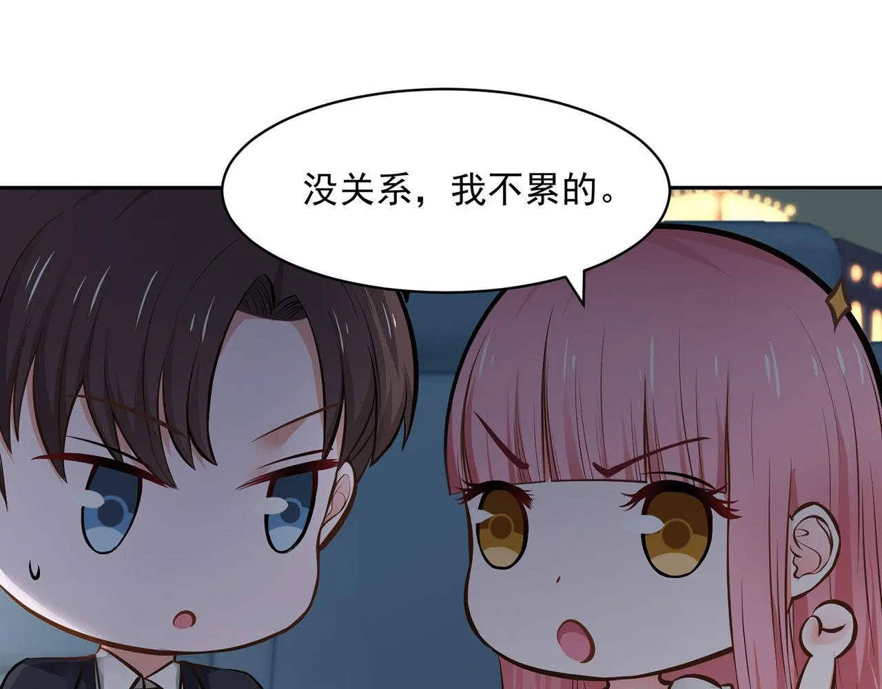 第61话 第16页