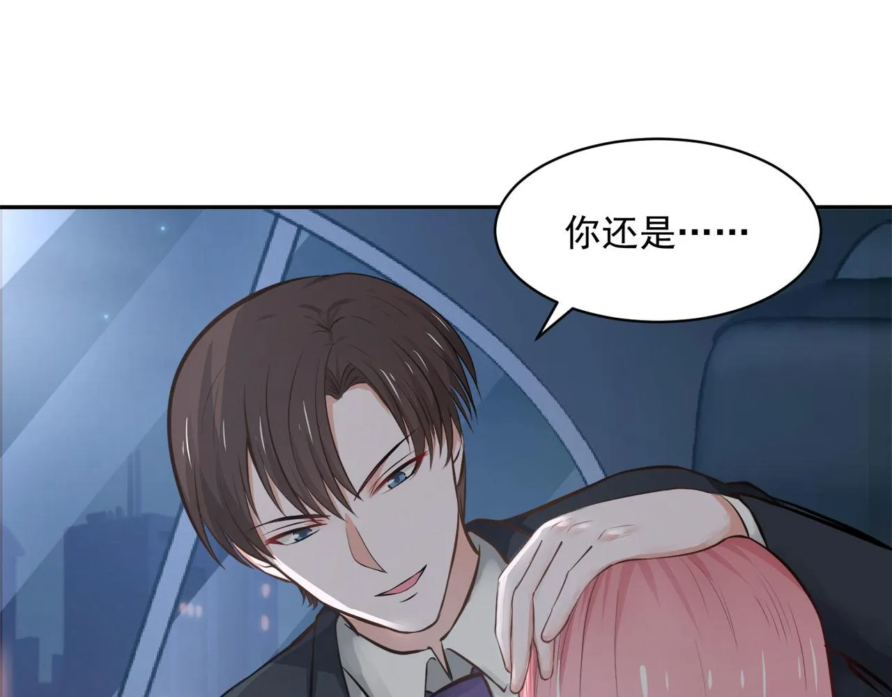 第61话 第18页