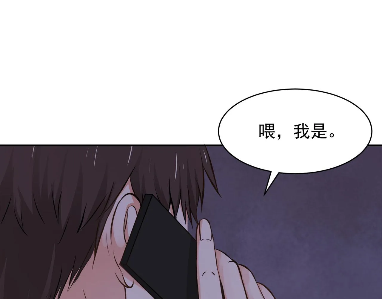第61话 第21页