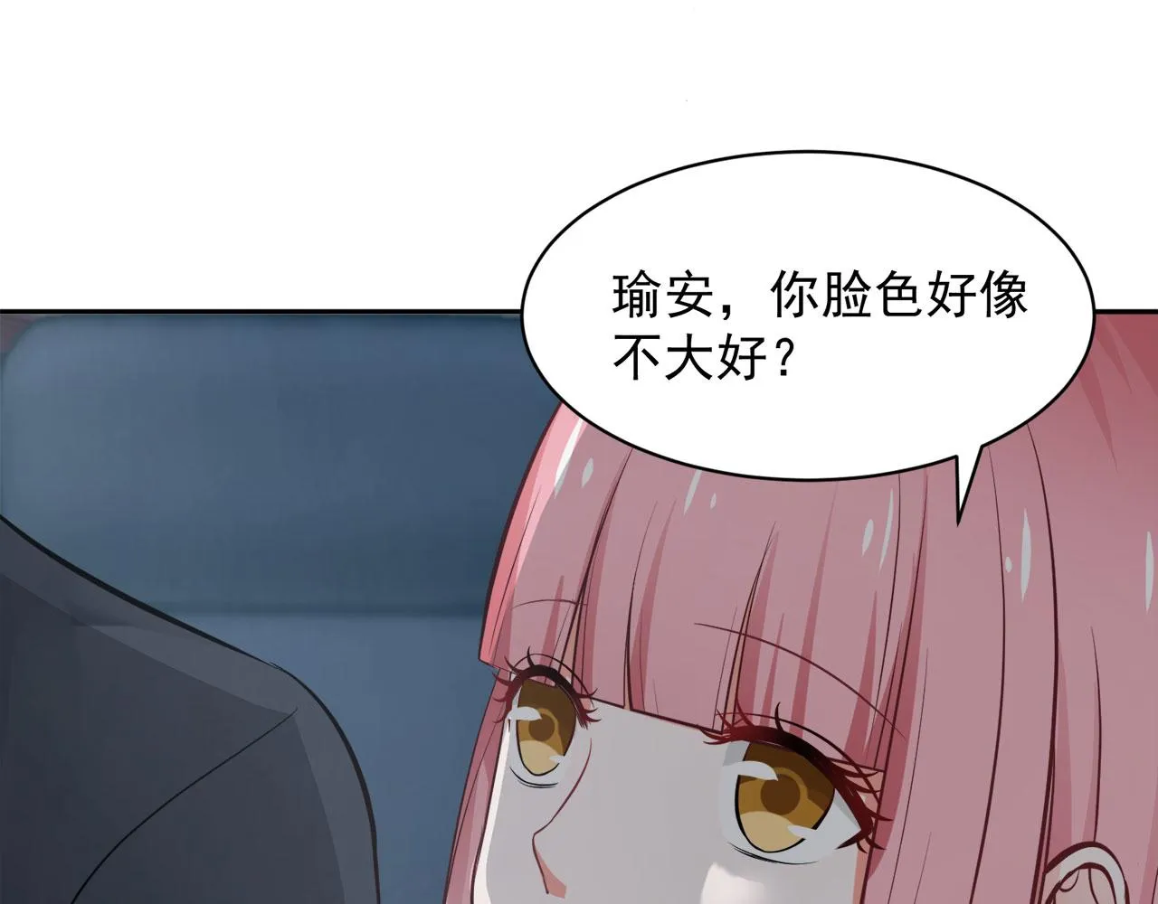 第61话 第28页