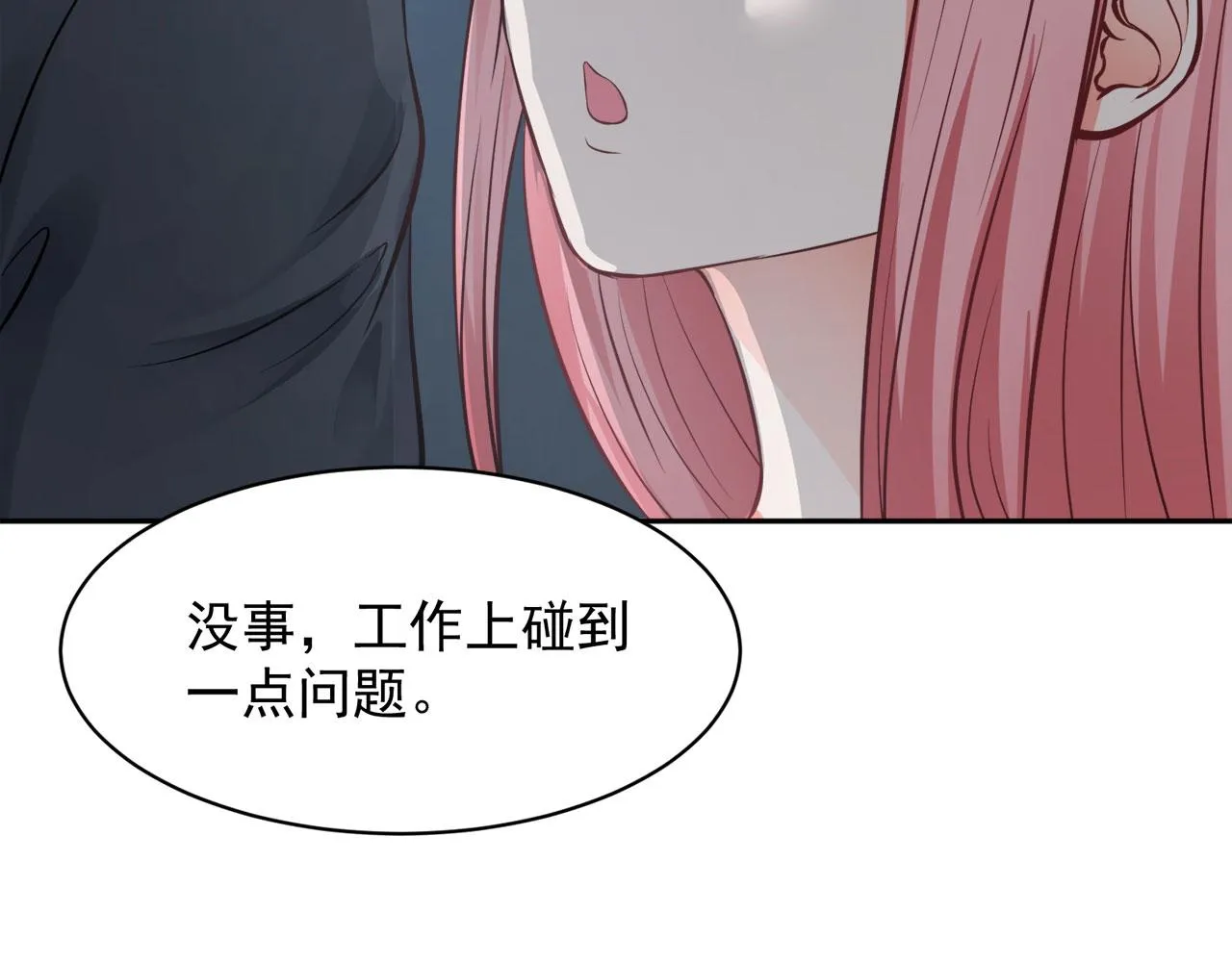 第61话 第29页