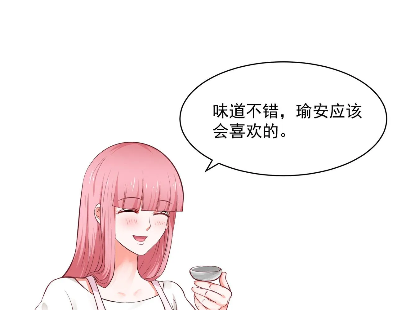 第61话 第35页