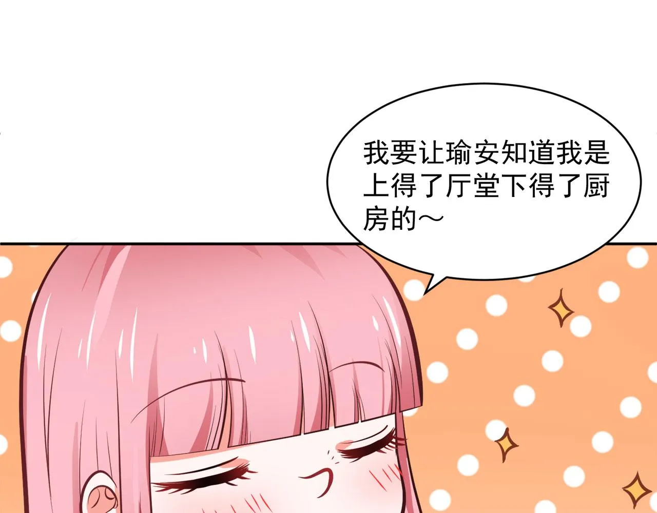 第61话 第38页