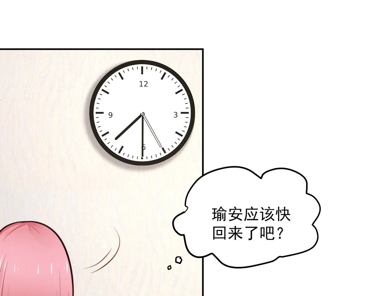 第61话 第40页