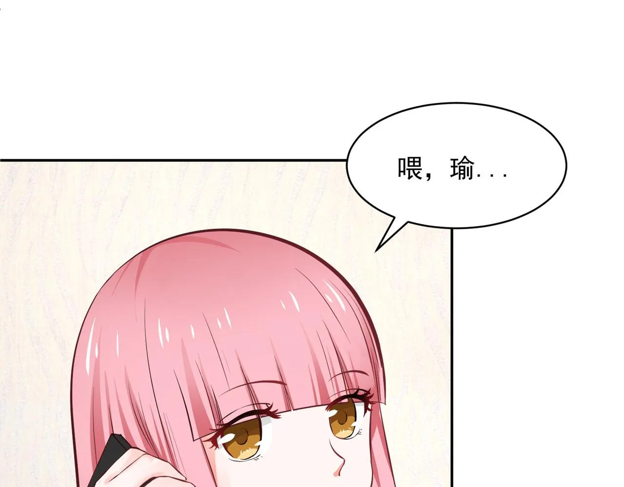 第61话 第44页