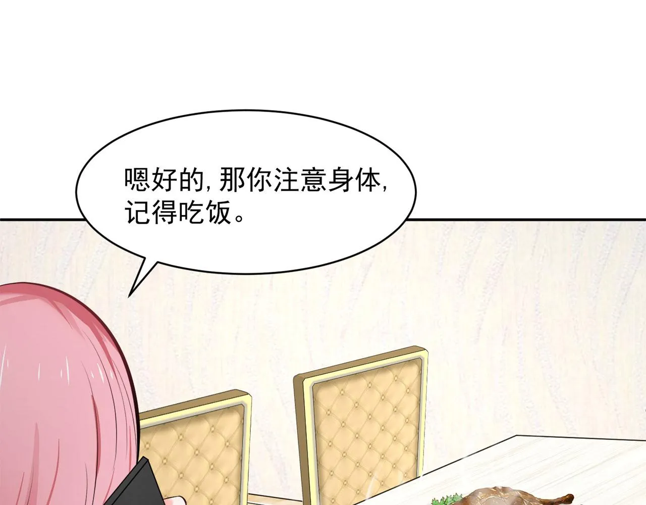 第61话 第47页