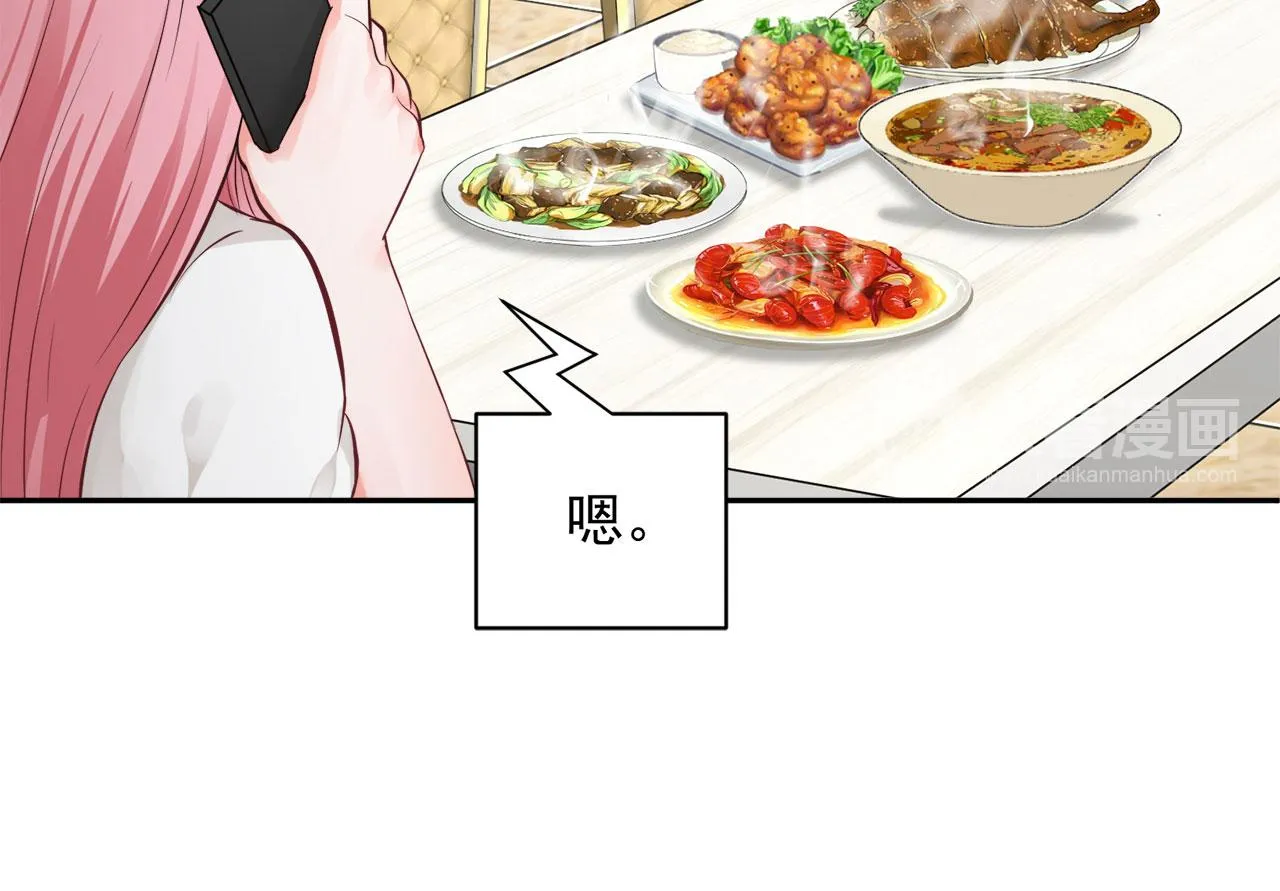 第61话 第48页