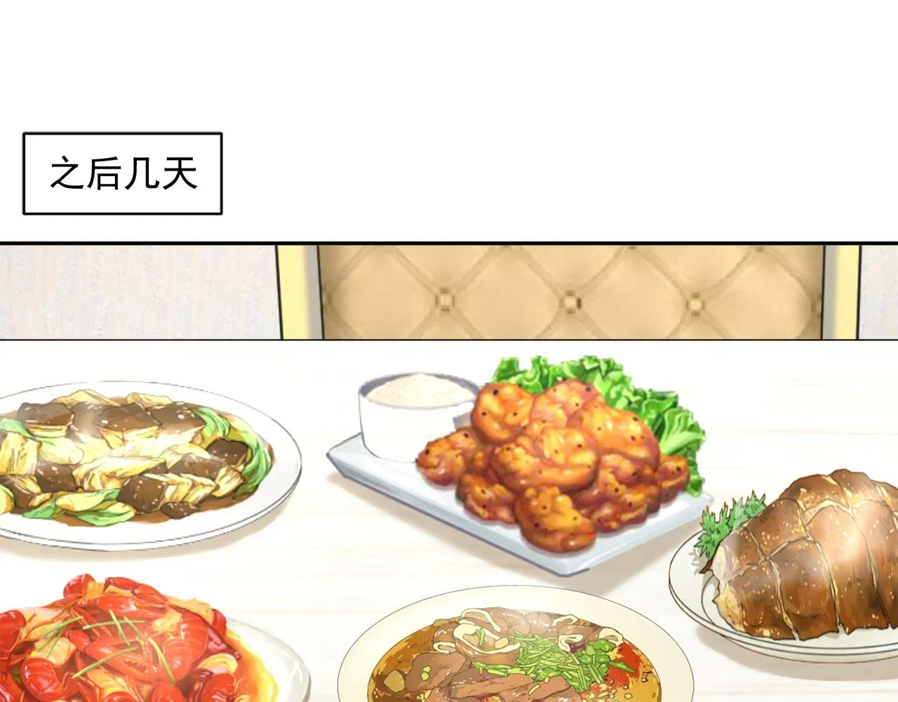 第61话 第51页