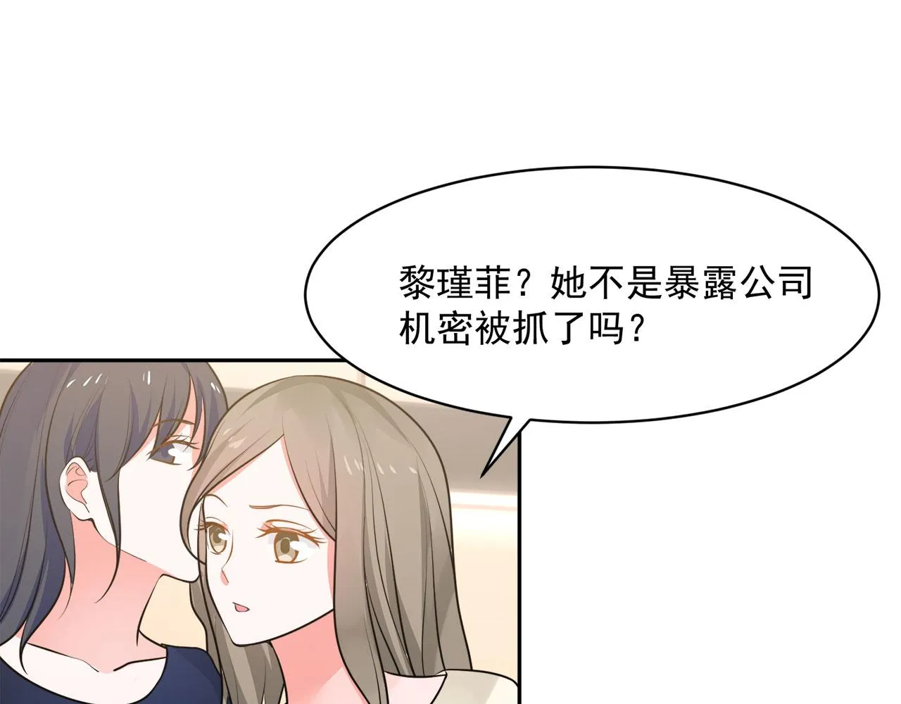 第61话 第62页