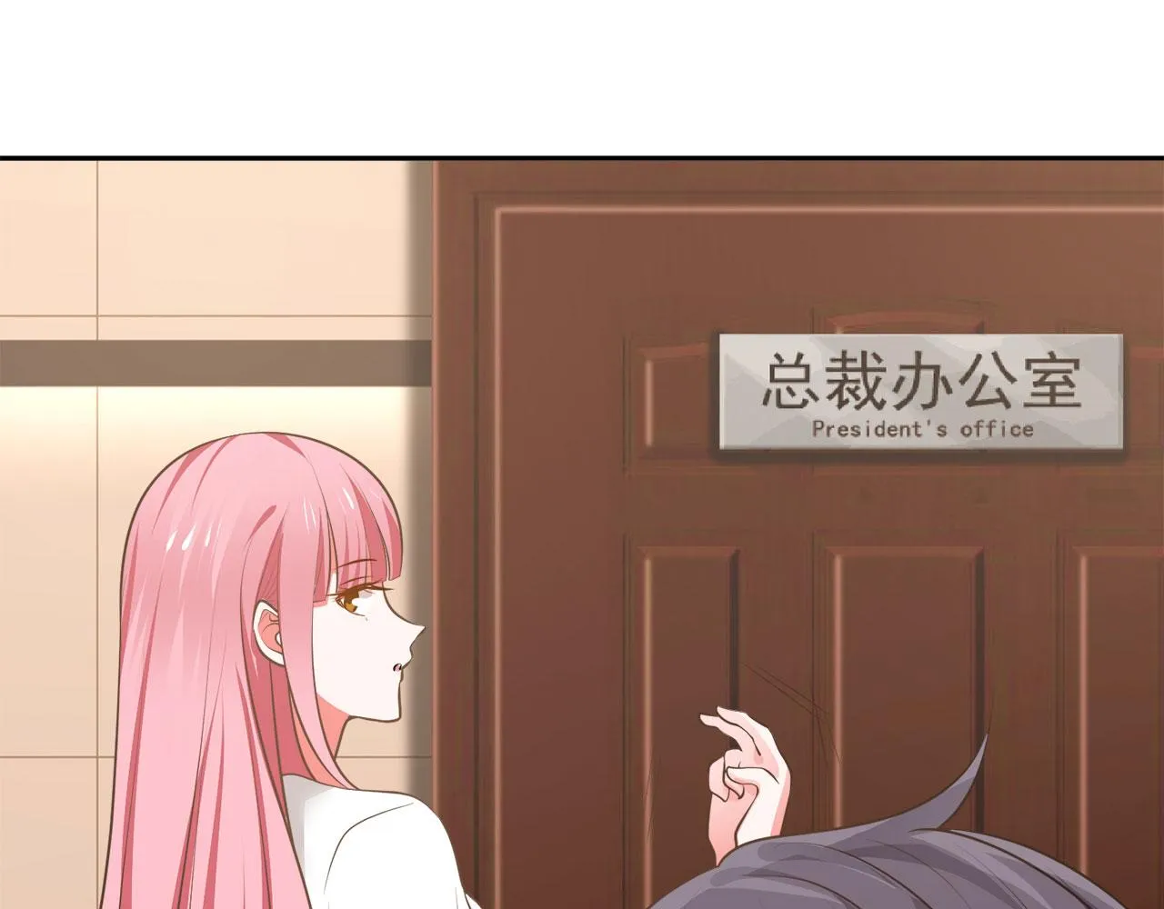 第61话 第64页