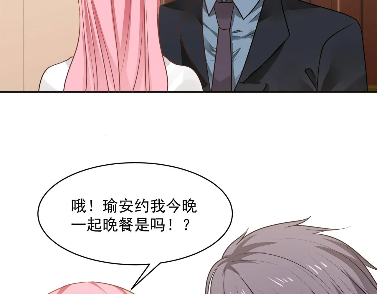 第61话 第70页