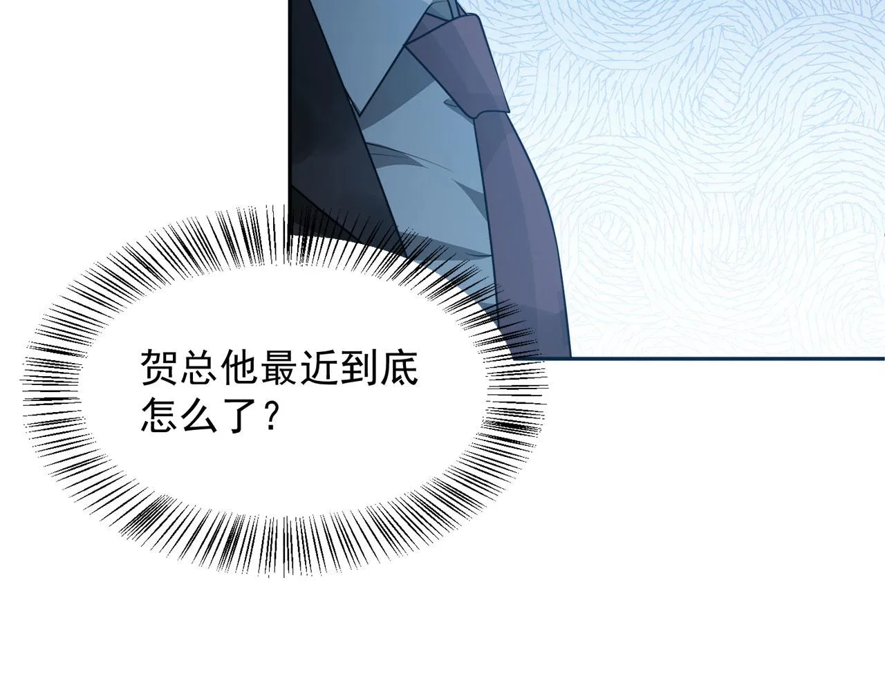 第61话 第76页