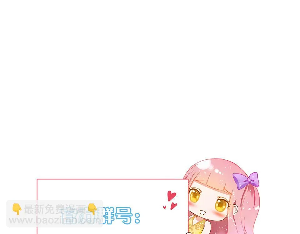 第61话 第77页