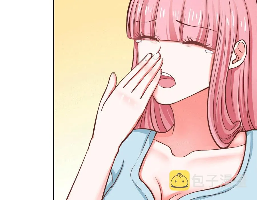 第59话 第3页