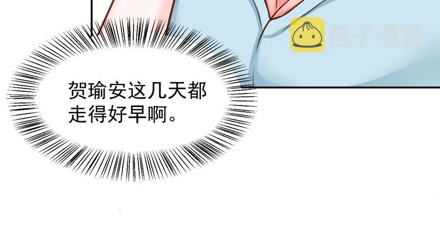 第59话 第4页