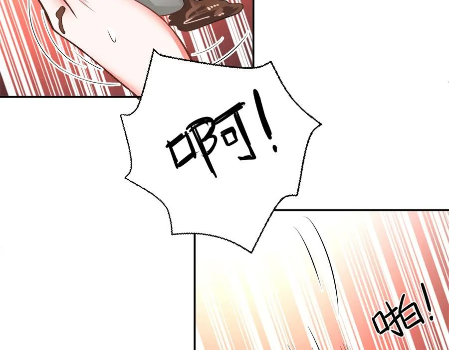 第59话 第6页