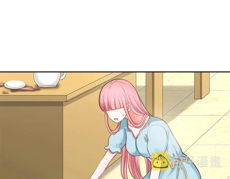 第59话 第9页