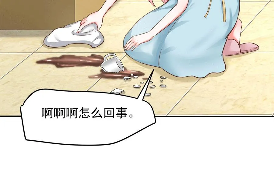 第59话 第10页