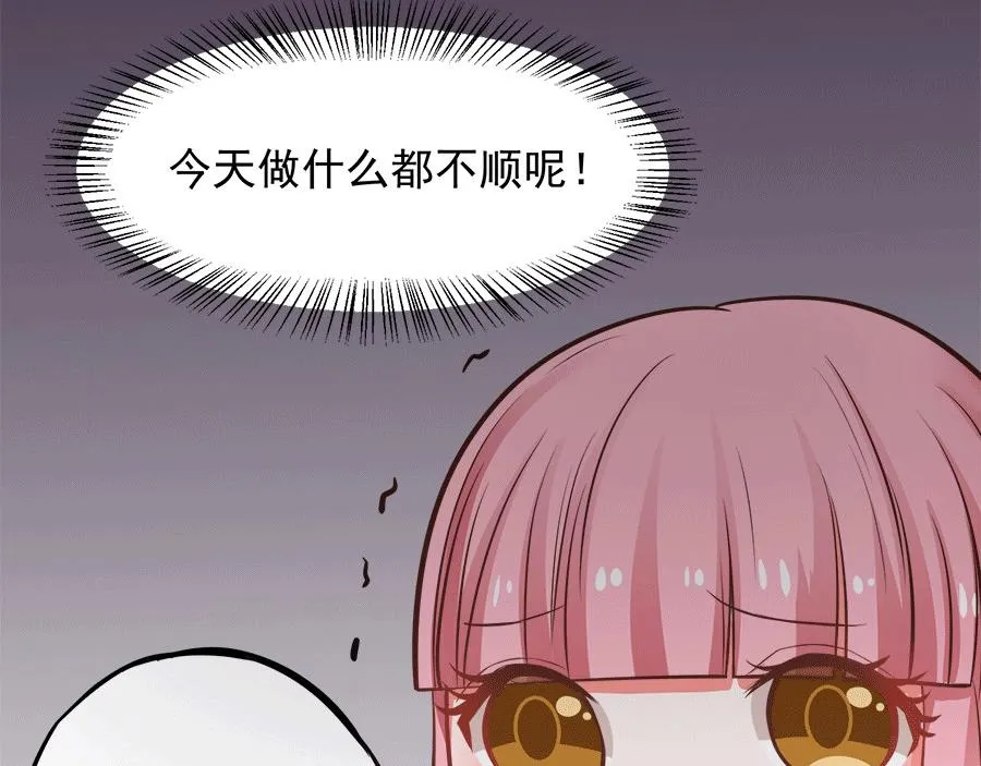第59话 第12页