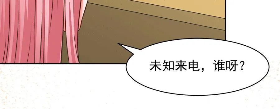 第59话 第18页