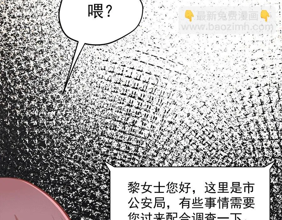 第59话 第20页