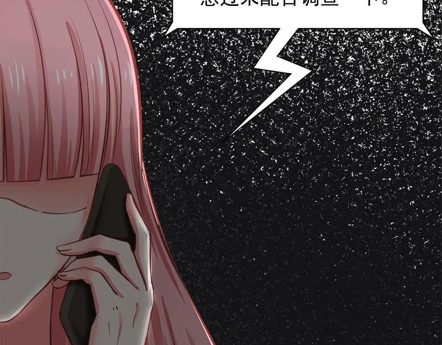 第59话 第21页