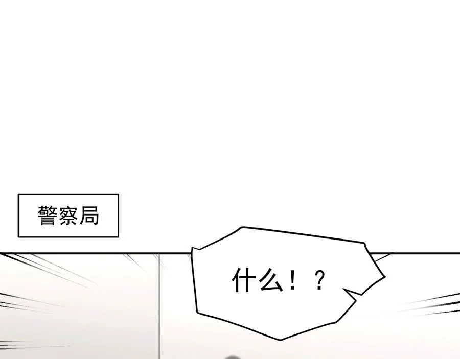 第59话 第24页
