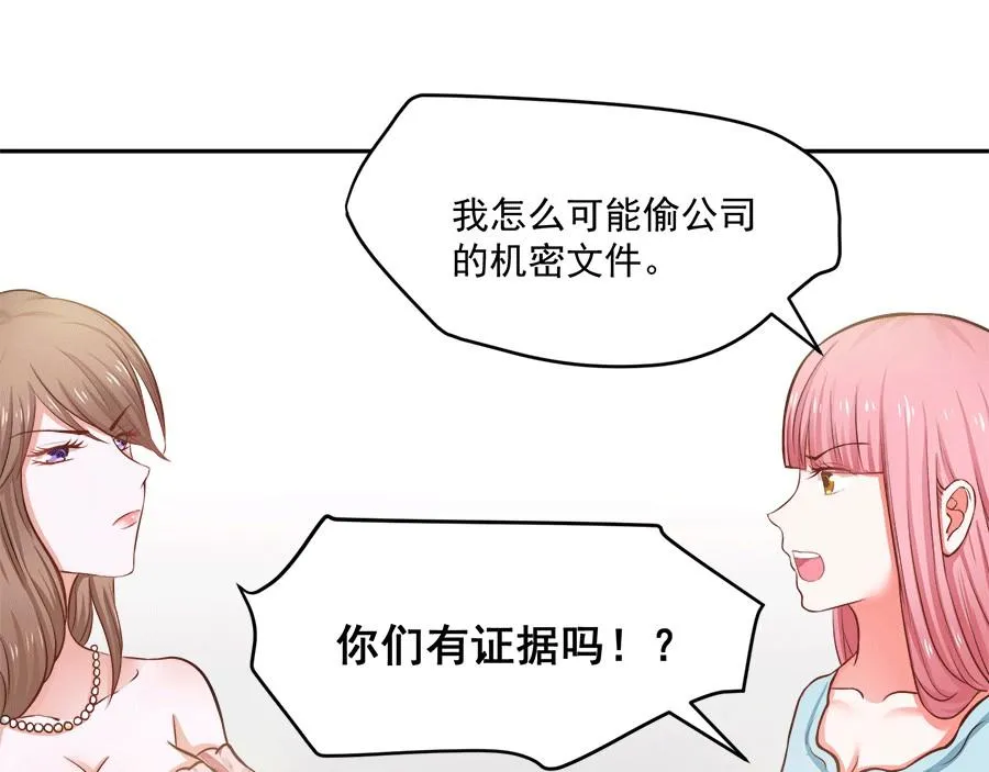 第59话 第27页