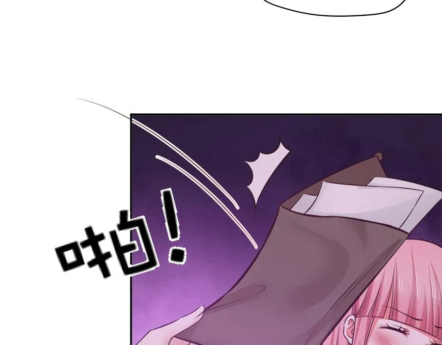 第59话 第31页