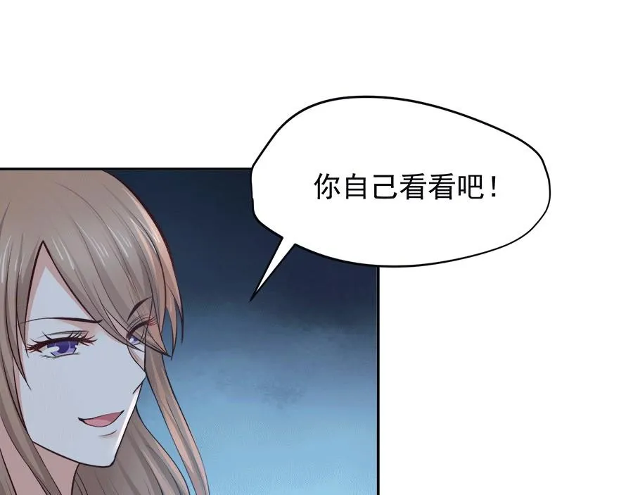 第59话 第33页