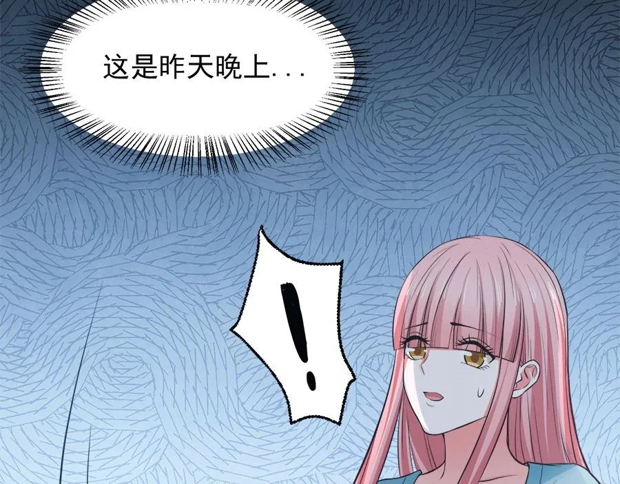 第59话 第35页