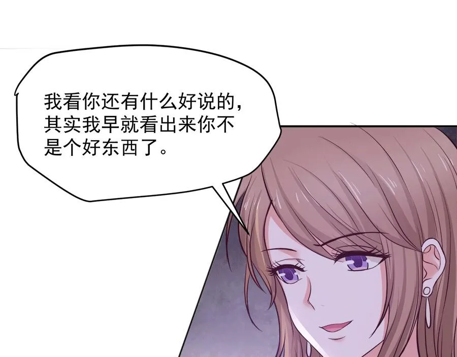 第59话 第38页