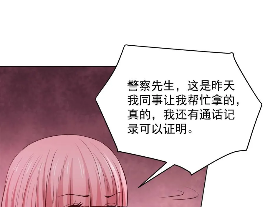 第59话 第41页