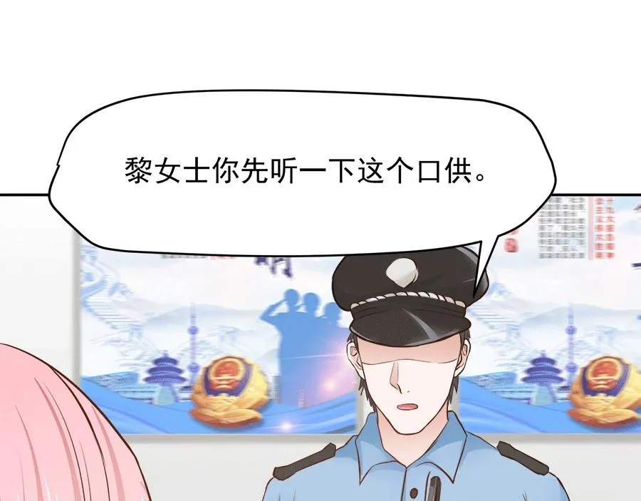 第59话 第43页