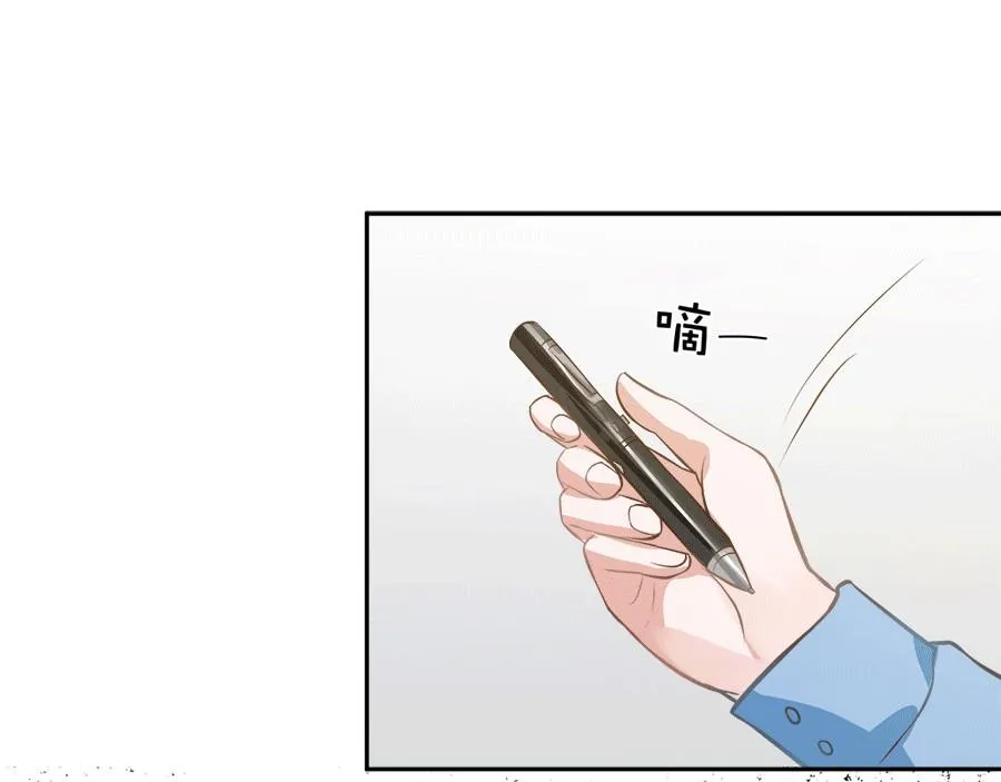 第59话 第46页