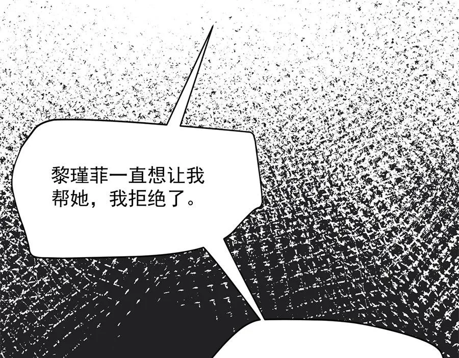 第59话 第47页
