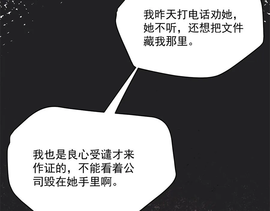 第59话 第48页